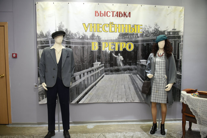 Выставка «Унесённые в ретро» стала для многих свободненцев «глотком эпохи СССР»