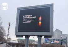 Число погибших во время теракта в Москве возросло до 133 человек