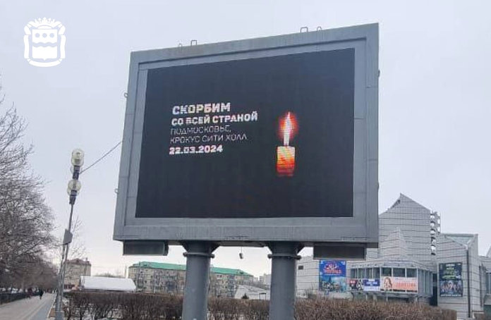 Число погибших во время теракта в Москве возросло до 133 человек