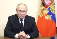 Обращение Президента РФ Владимира Путина к гражданам России