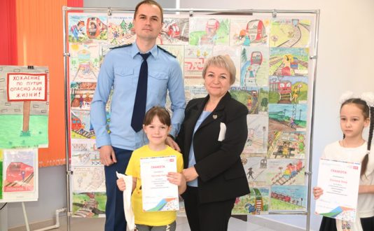 Победителям конкурса детского рисунка «Береги свою жизнь» в Свободном вручили награды