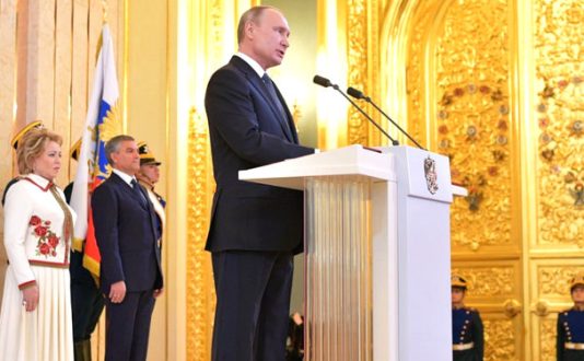 Инаугурация Президента России: как проходит церемония