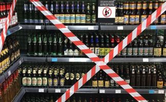 1 июня в Свободном будет запрещена торговля алкоголем