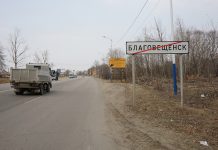 В Амурской области начался ремонт 11-километрового участка Свободненской трассы