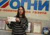 На лечение в Москве маленького Арсения из  Свободного осталось собрать 19 тысяч рублей